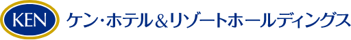 ケン・ホテル＆リゾートホールディングス