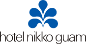 ホテル・ニッコー・グアム