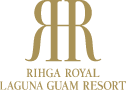 リーガロイヤル・ラグーナ・グアム・リゾート