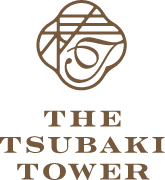 ザ ツバキ タワー
